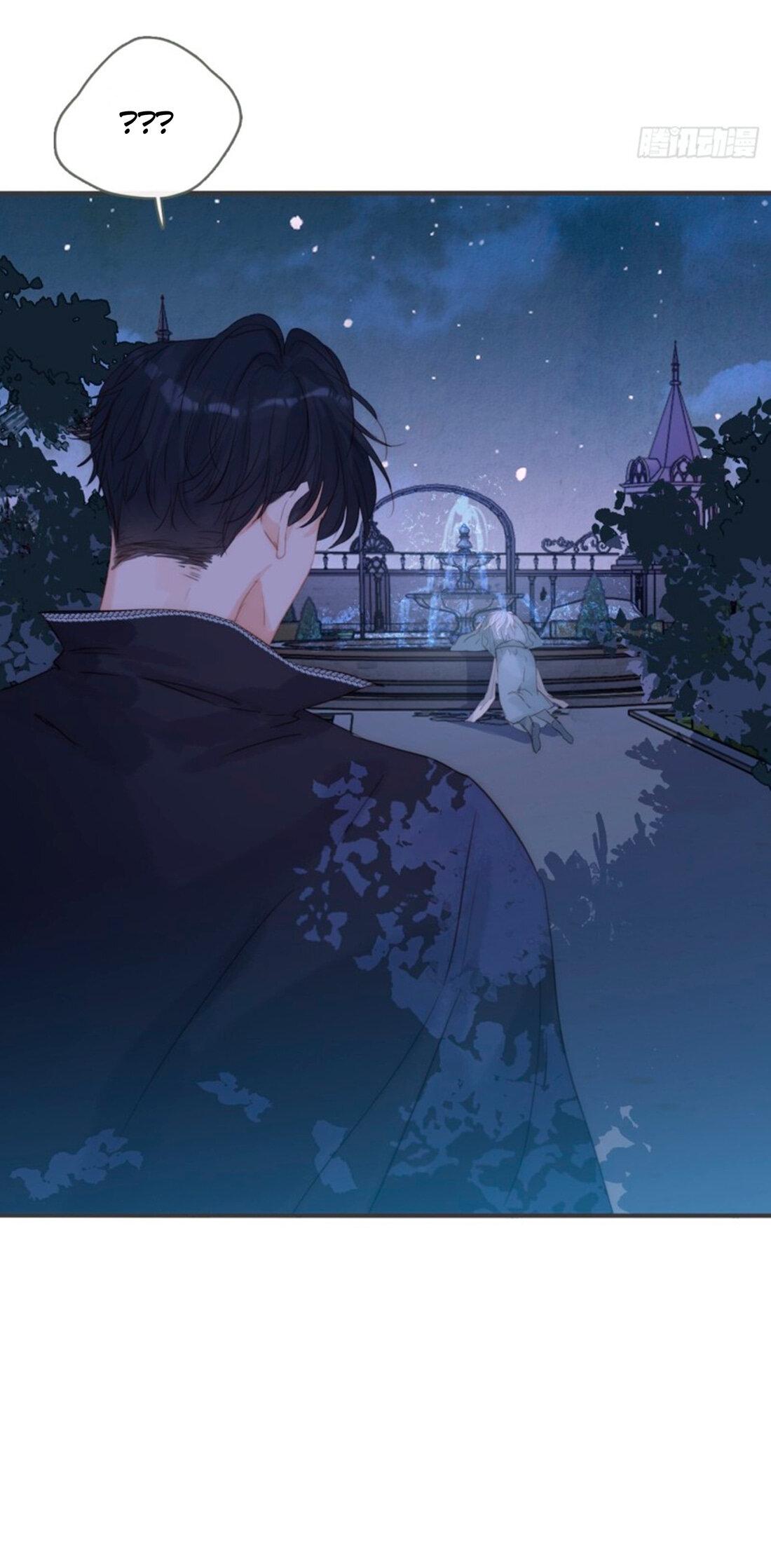 Манга Пожалуйста, переспи со мной - Глава 148 Страница 43