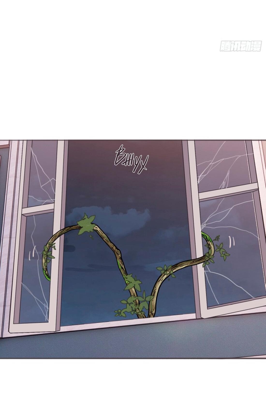 Манга Пожалуйста, переспи со мной - Глава 147 Страница 32