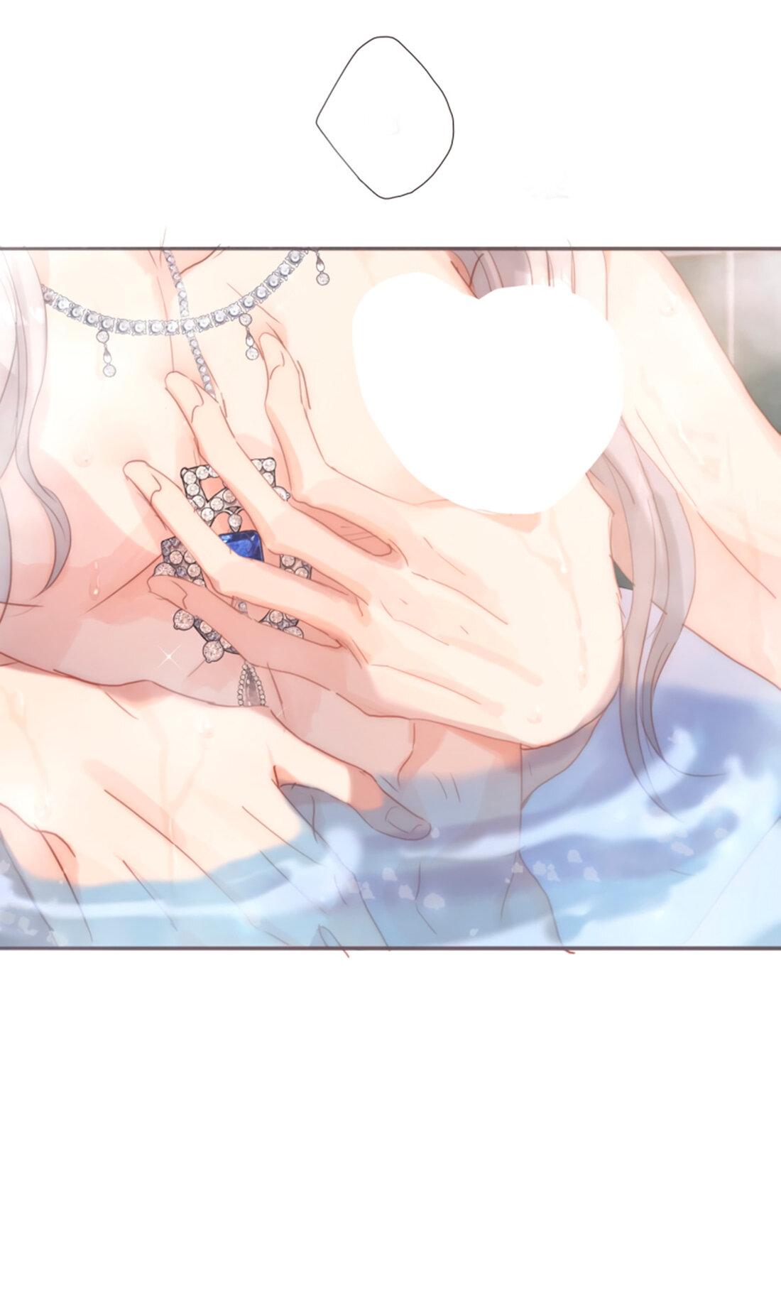 Манга Пожалуйста, переспи со мной - Глава 146 Страница 15