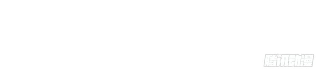 Манга Пожалуйста, переспи со мной - Глава 144 Страница 53