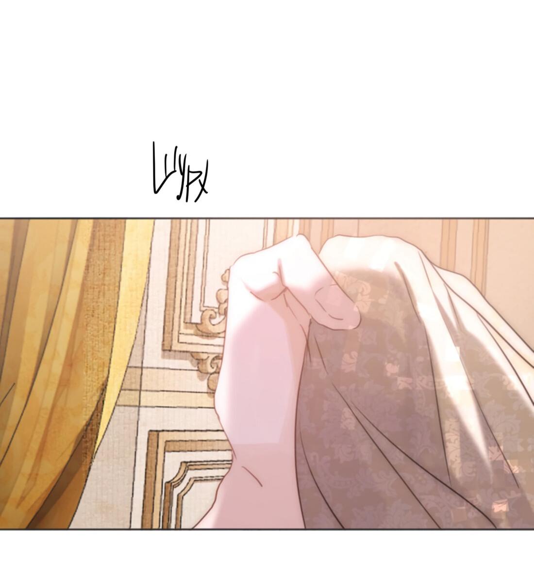 Манга Пожалуйста, переспи со мной - Глава 143 Страница 24