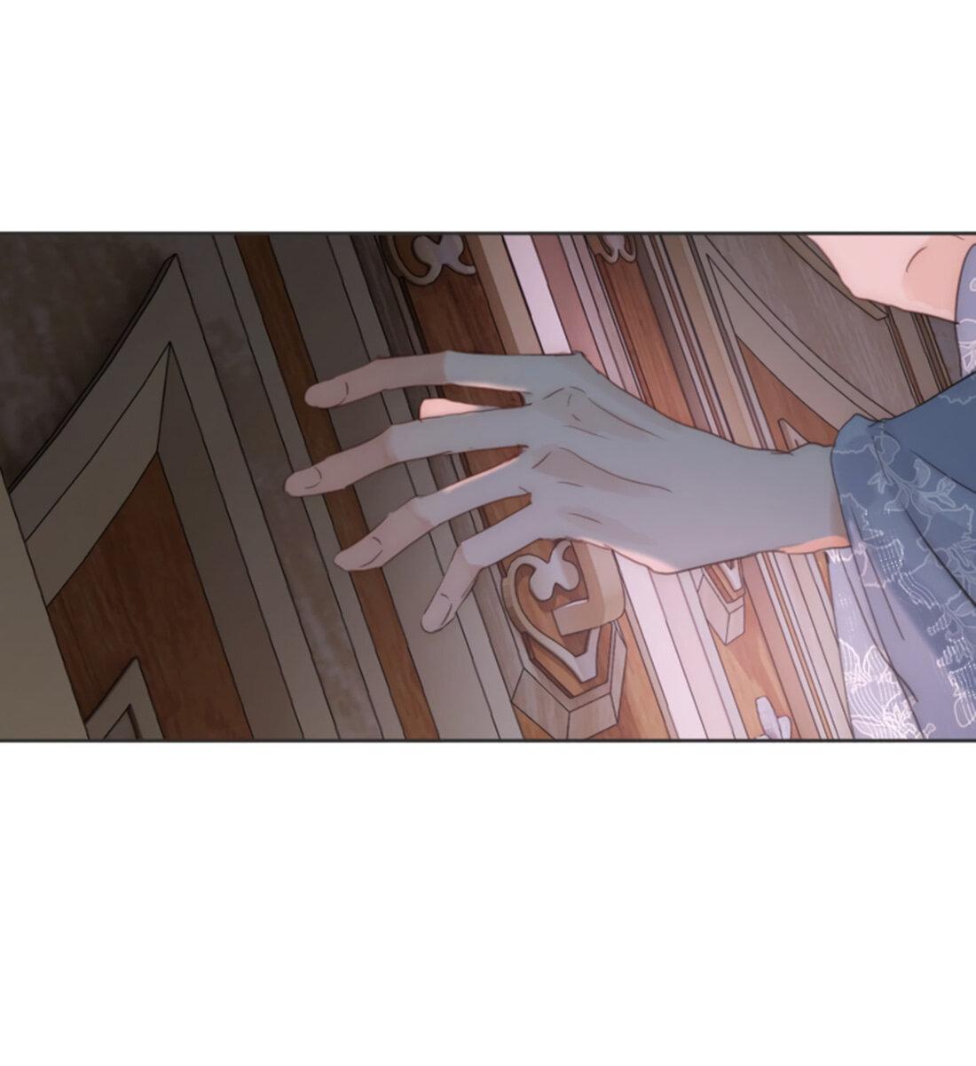 Манга Пожалуйста, переспи со мной - Глава 141 Страница 33