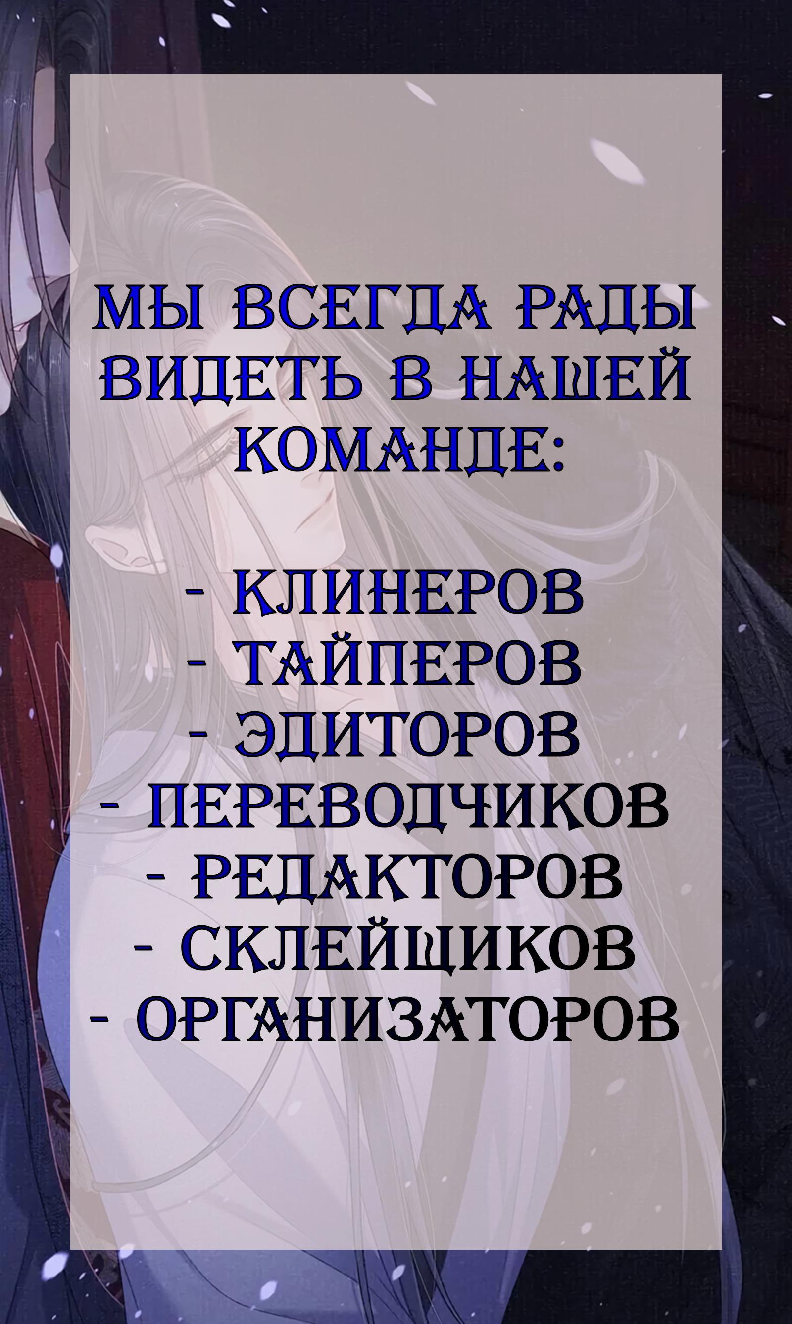 Манга Пожалуйста, переспи со мной - Глава 131 Страница 40