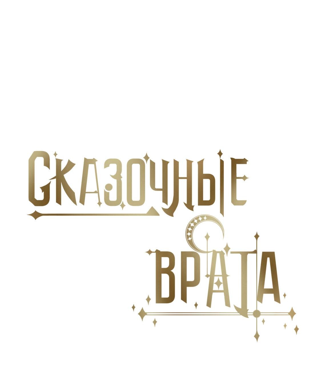 Манга Пожалуйста, переспи со мной - Глава 129.5 Страница 14