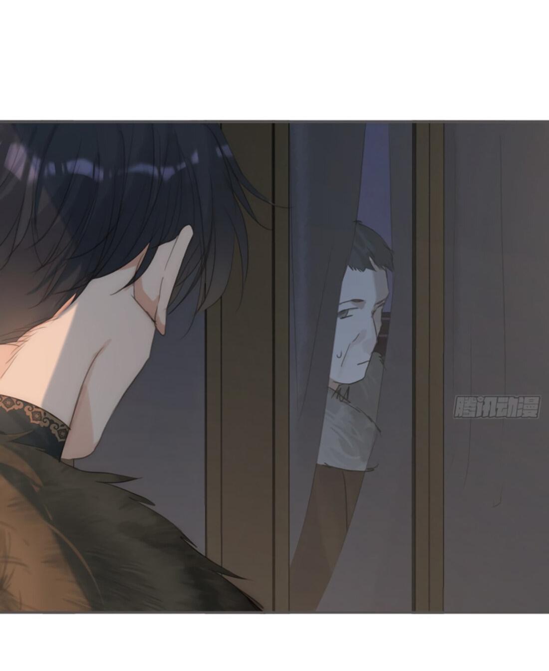 Манга Пожалуйста, переспи со мной - Глава 128 Страница 32