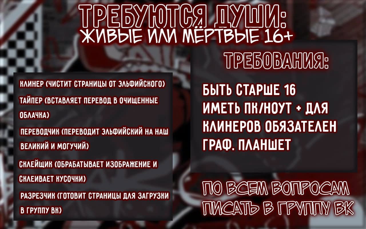 Манга Пожалуйста, переспи со мной - Глава 118 Страница 45