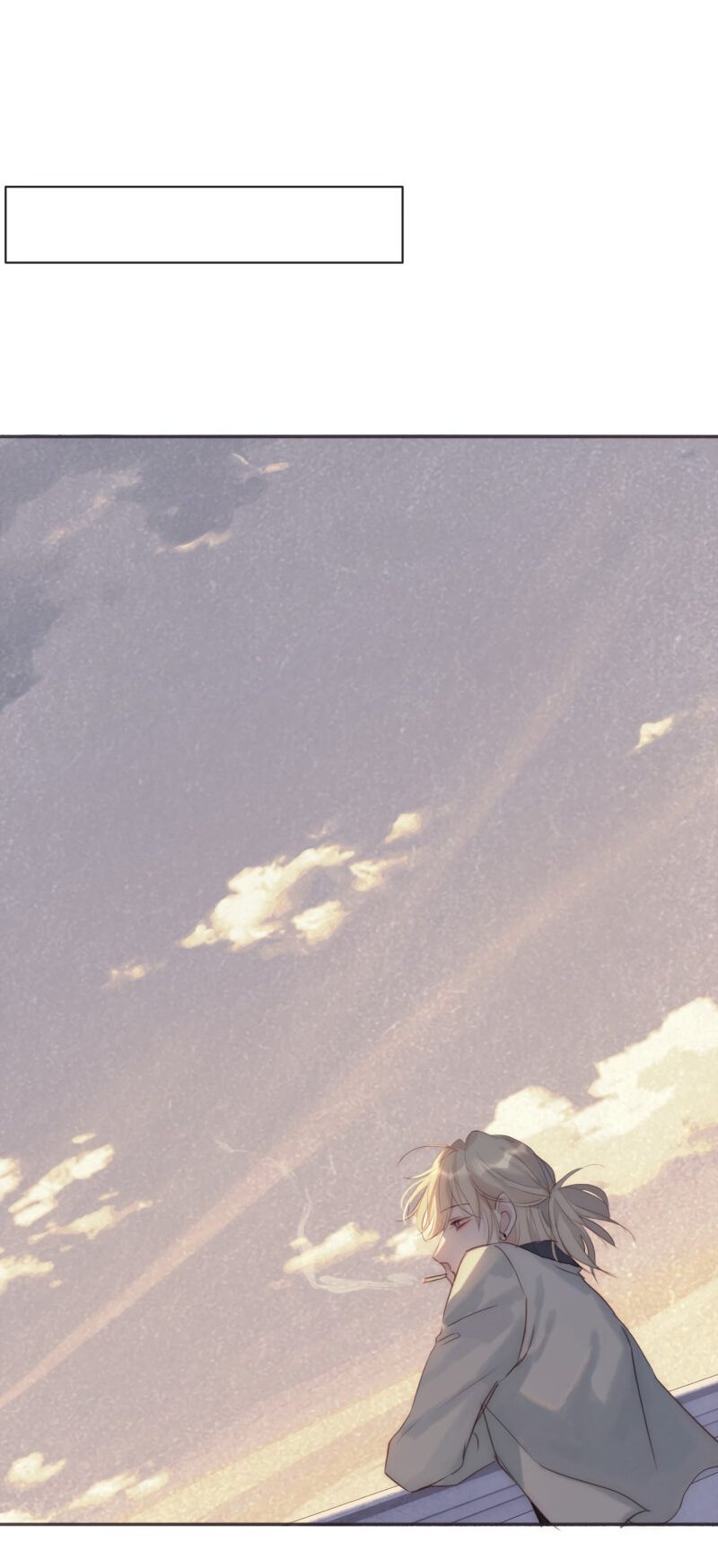 Манга Пожалуйста, переспи со мной - Глава 106 Страница 21