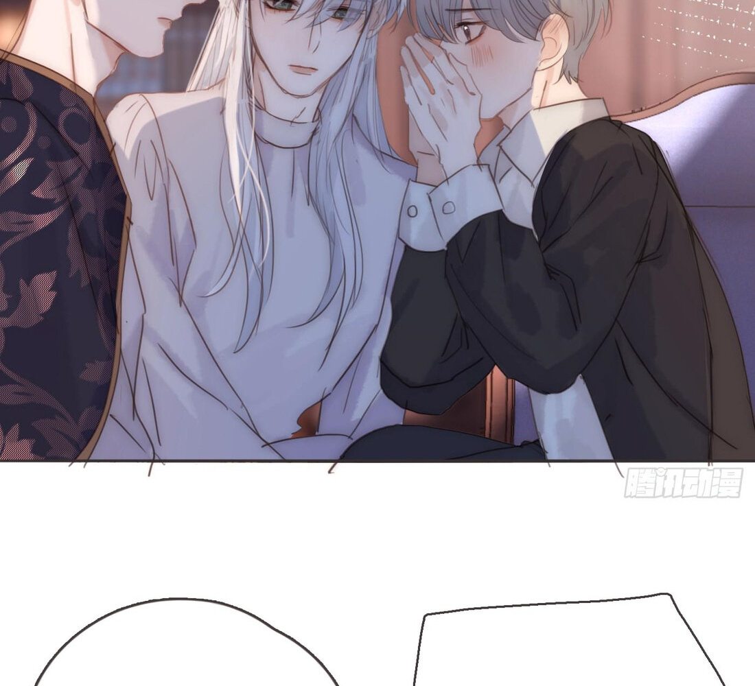 Манга Пожалуйста, переспи со мной - Глава 101 Страница 43