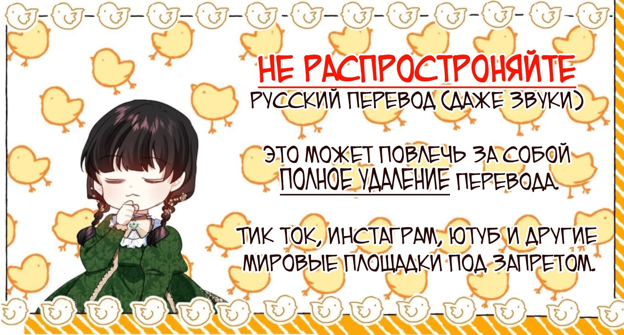 Манга Пожалуйста, переспи со мной - Глава 54 Страница 7