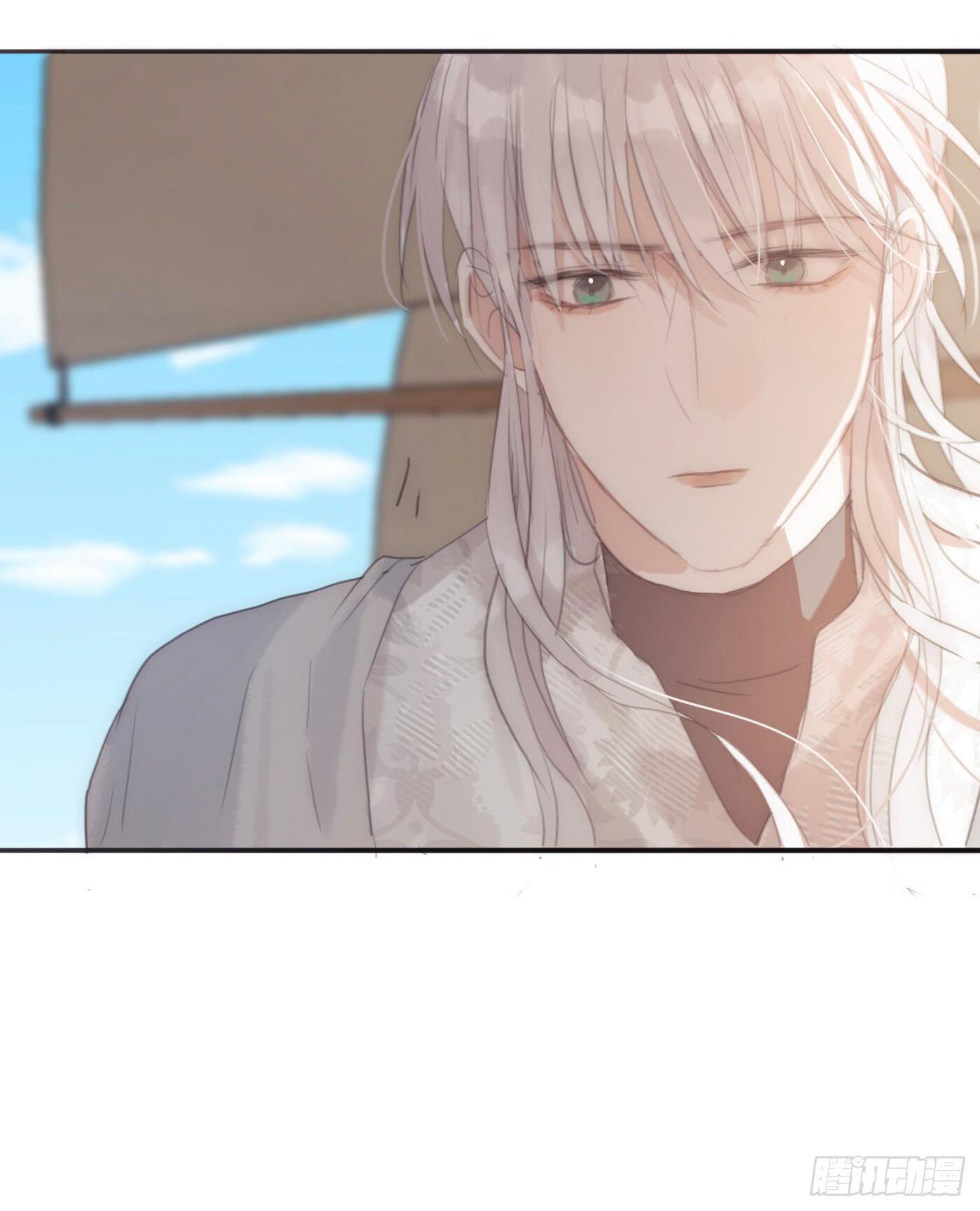 Манга Пожалуйста, переспи со мной - Глава 21 Страница 18