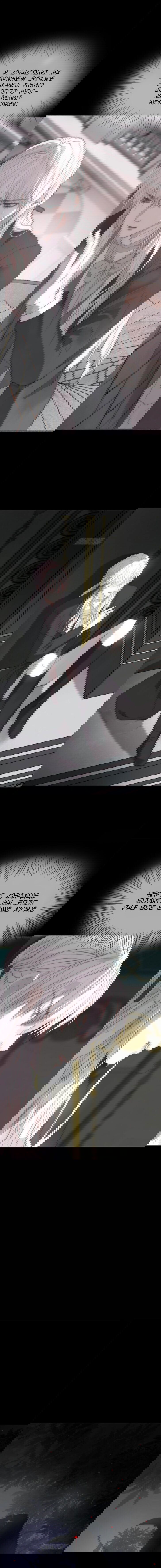 Манга Пожалуйста, переспи со мной - Глава 2 Страница 5