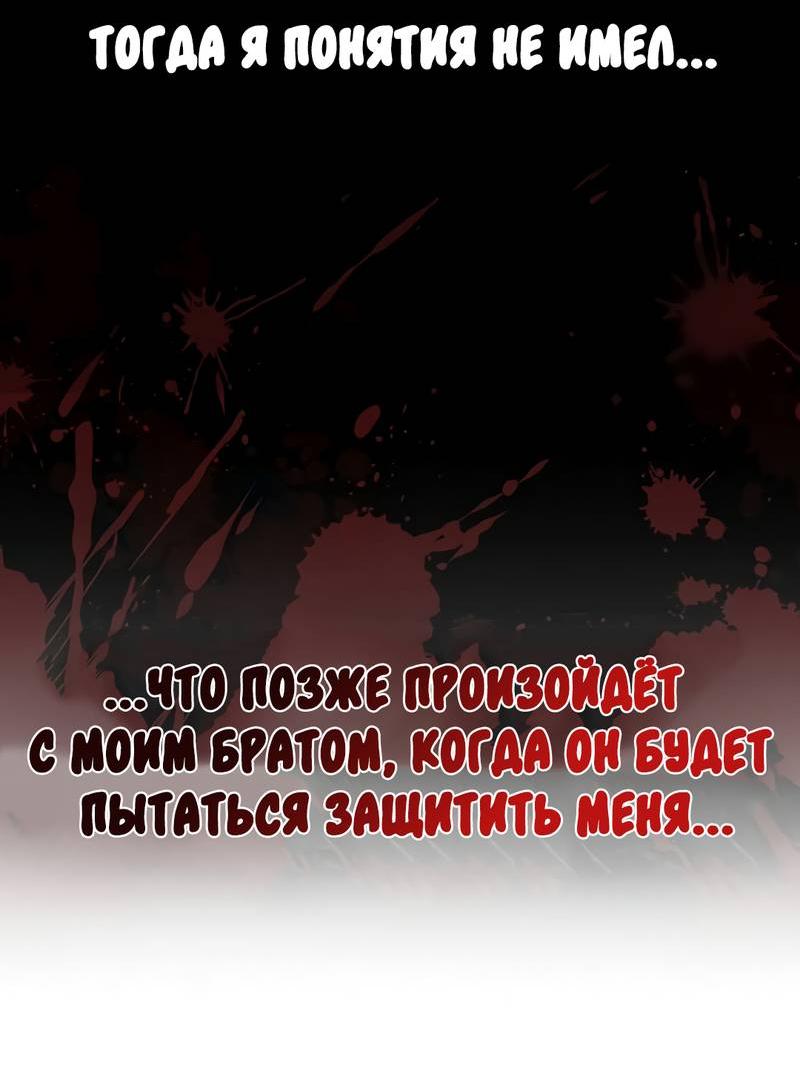 Манга Ку Сера - Глава 18 Страница 18