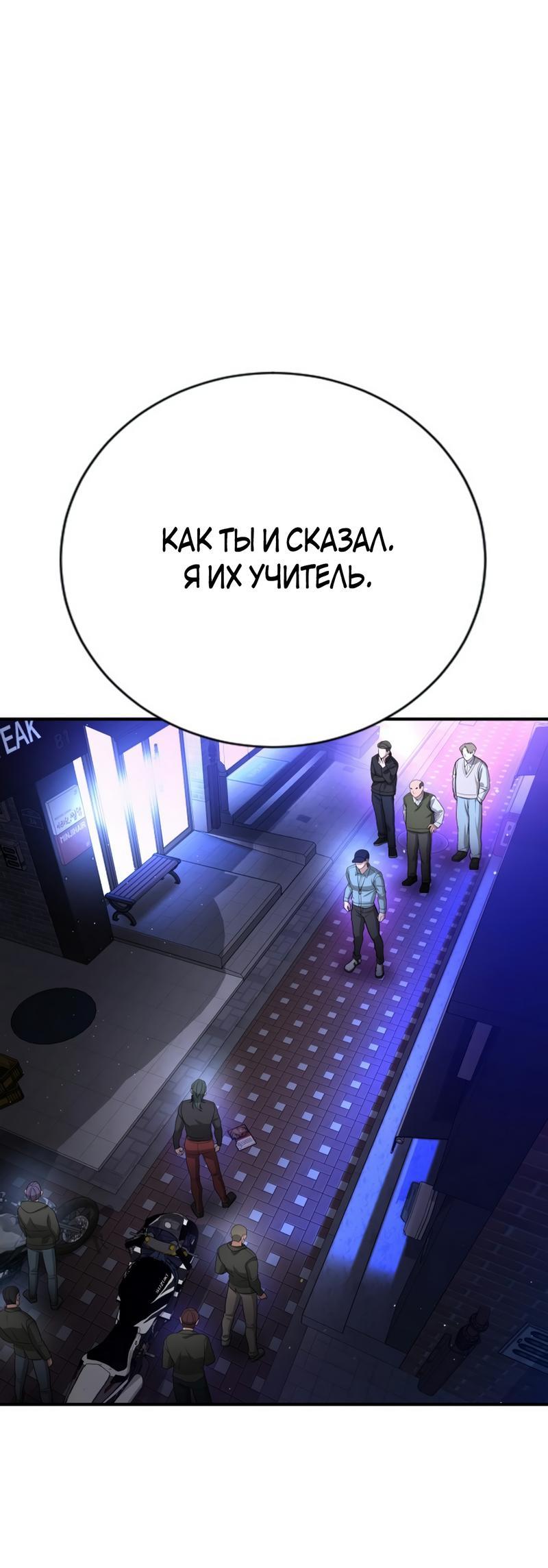 Манга Ку Сера - Глава 17 Страница 1