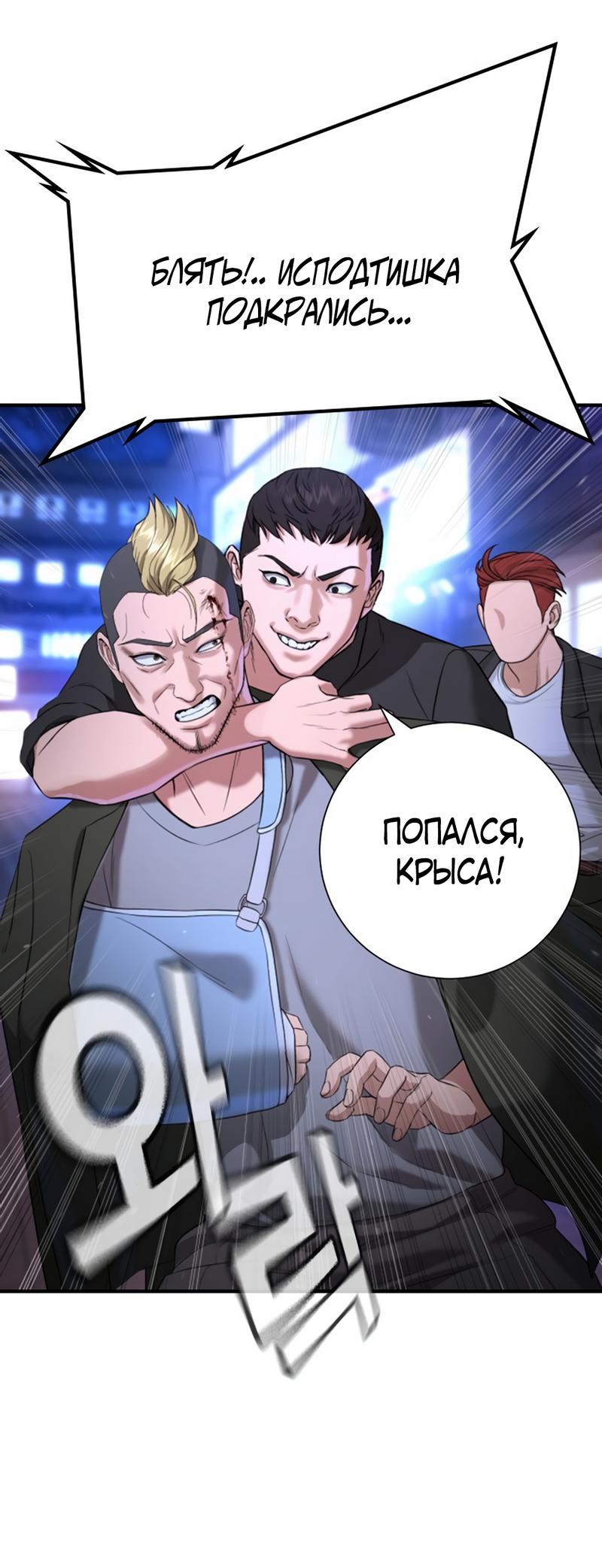 Манга Ку Сера - Глава 17 Страница 27