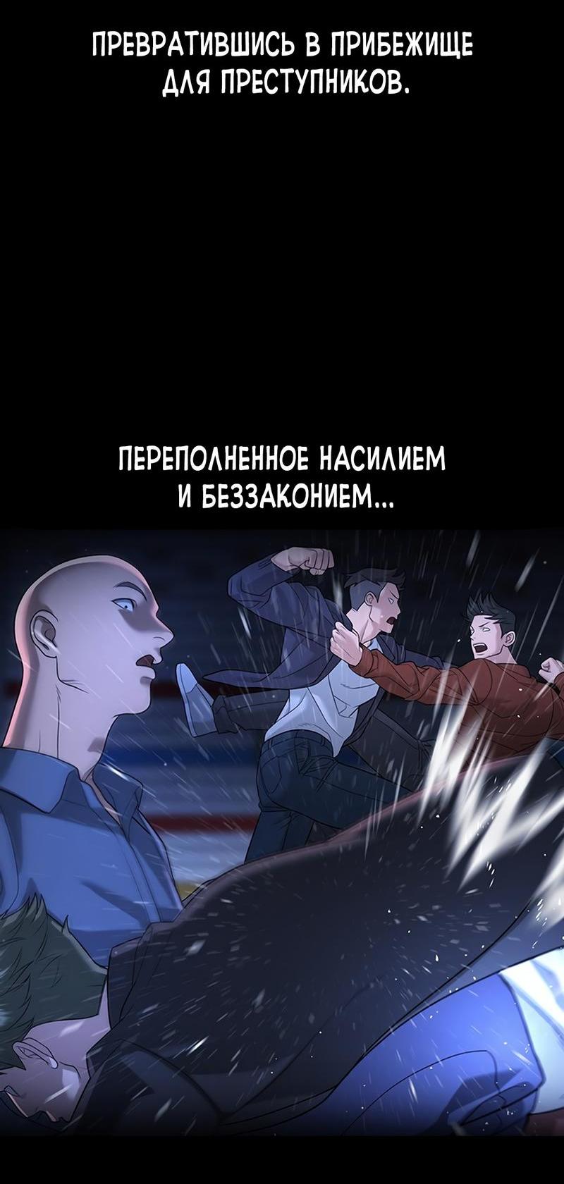 Манга Ку Сера - Глава 16 Страница 6