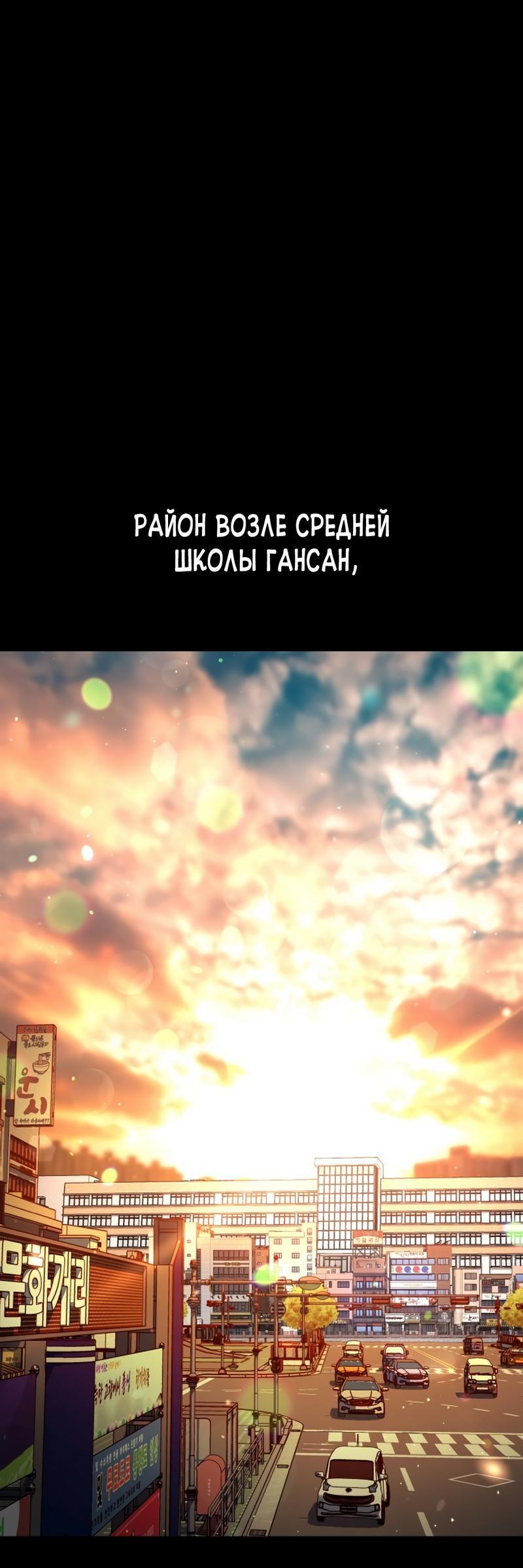 Манга Ку Сера - Глава 16 Страница 1