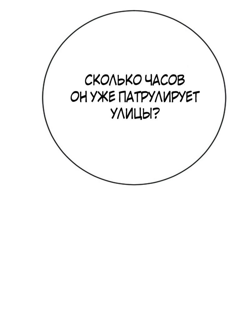 Манга Ку Сера - Глава 16 Страница 50