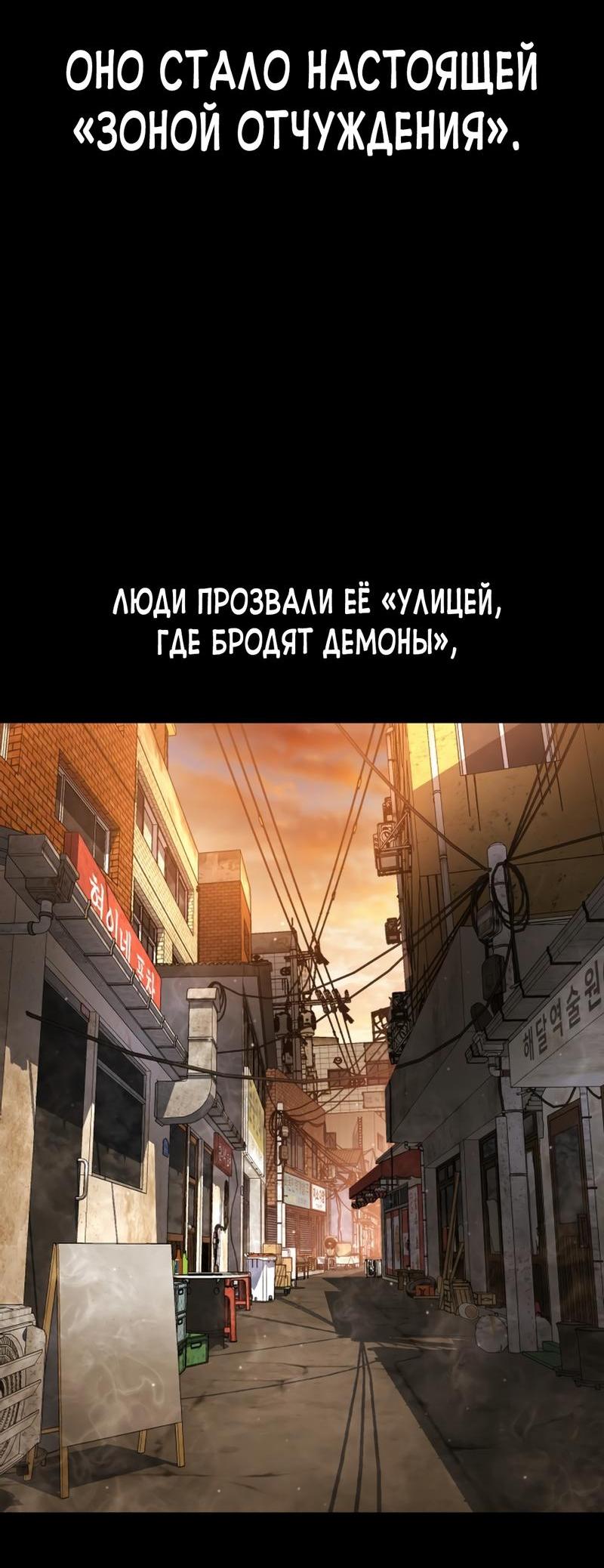 Манга Ку Сера - Глава 16 Страница 7