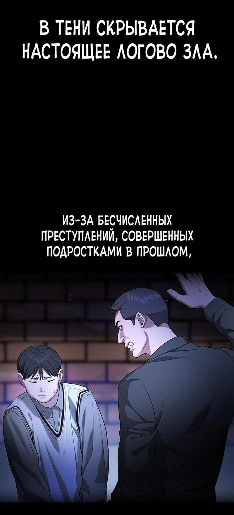 Манга Ку Сера - Глава 16 Страница 4