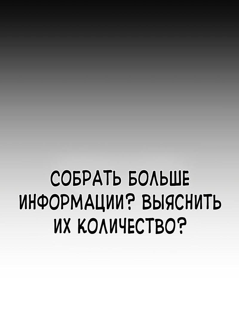 Манга Ку Сера - Глава 15 Страница 130