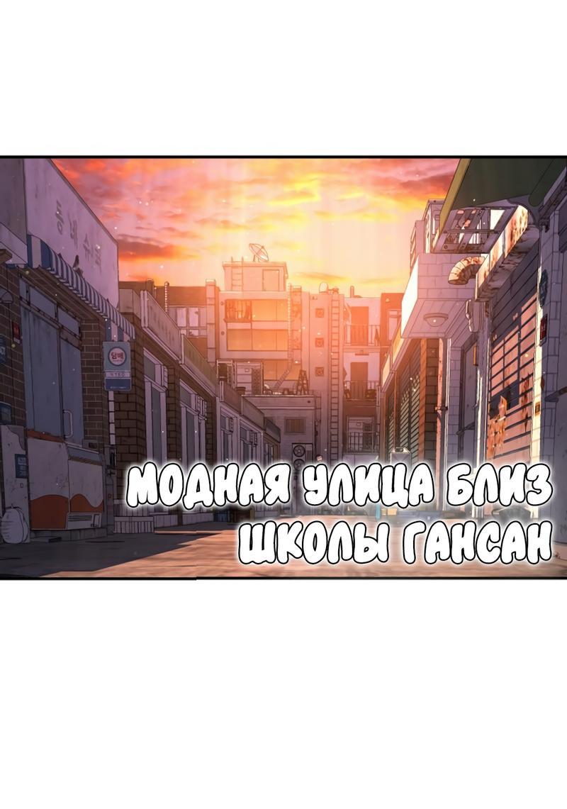 Манга Ку Сера - Глава 15 Страница 96
