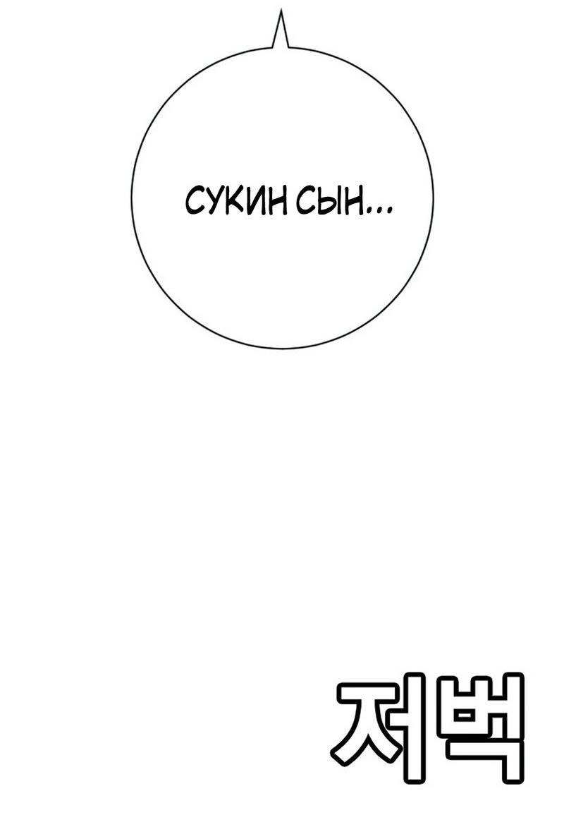 Манга Ку Сера - Глава 15 Страница 7