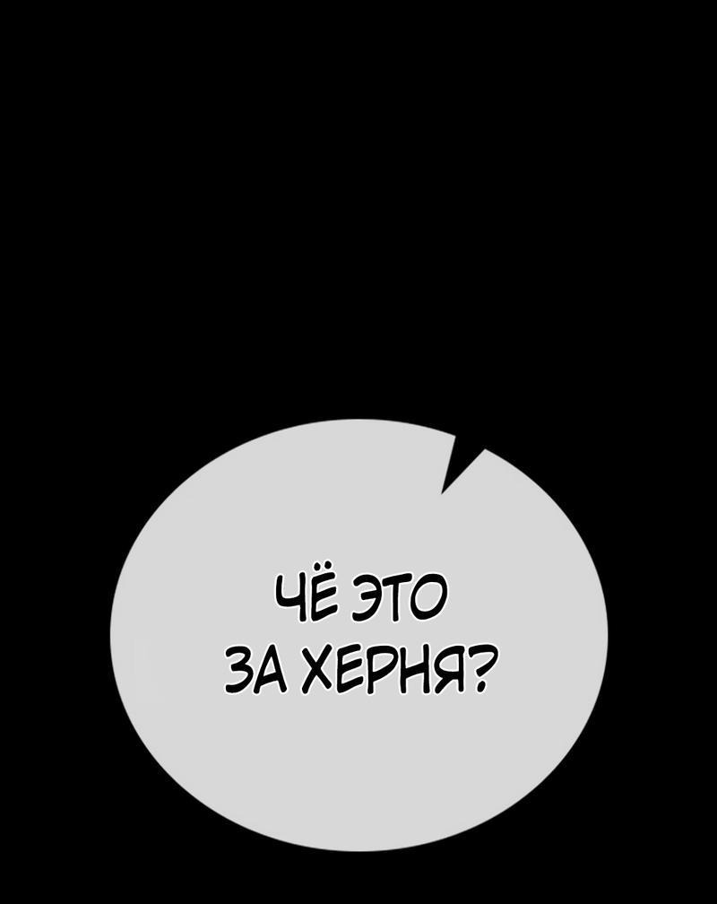 Манга Ку Сера - Глава 15 Страница 128