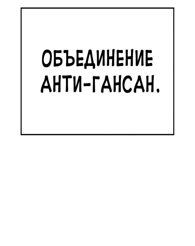 Манга Ку Сера - Глава 15 Страница 99