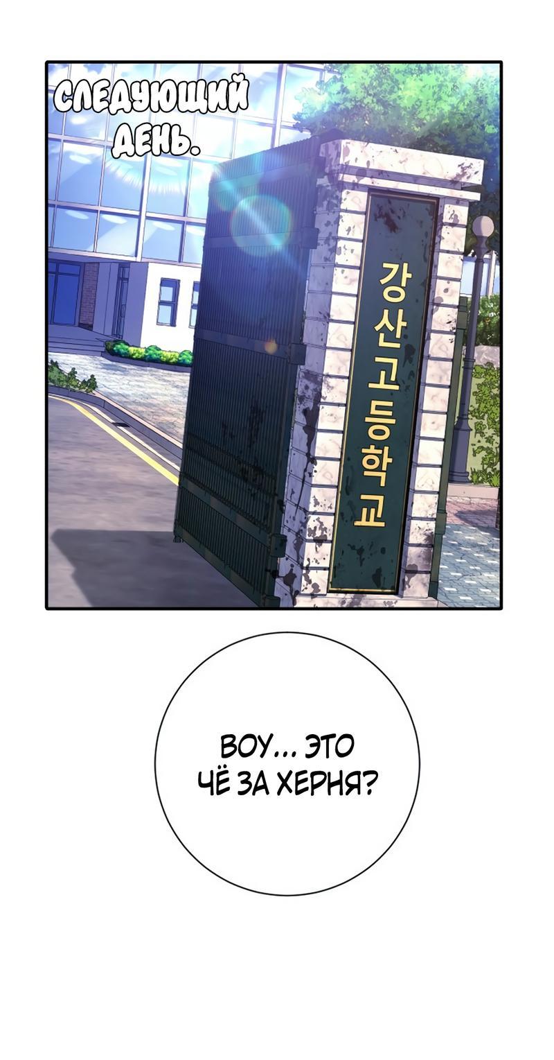 Манга Ку Сера - Глава 14 Страница 67