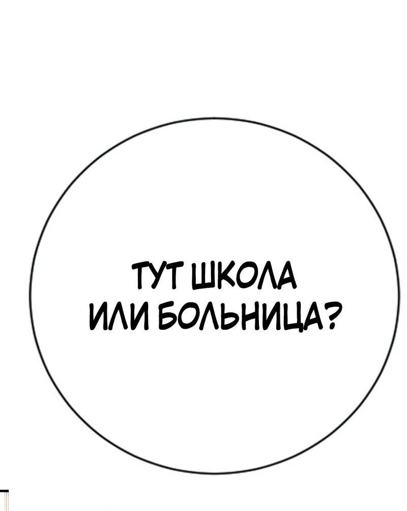 Манга Ку Сера - Глава 14 Страница 68