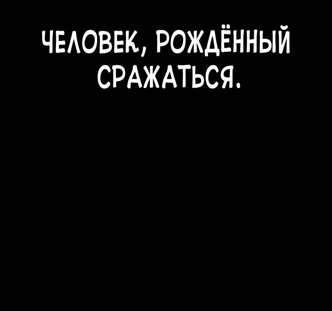 Манга Ку Сера - Глава 12 Страница 3