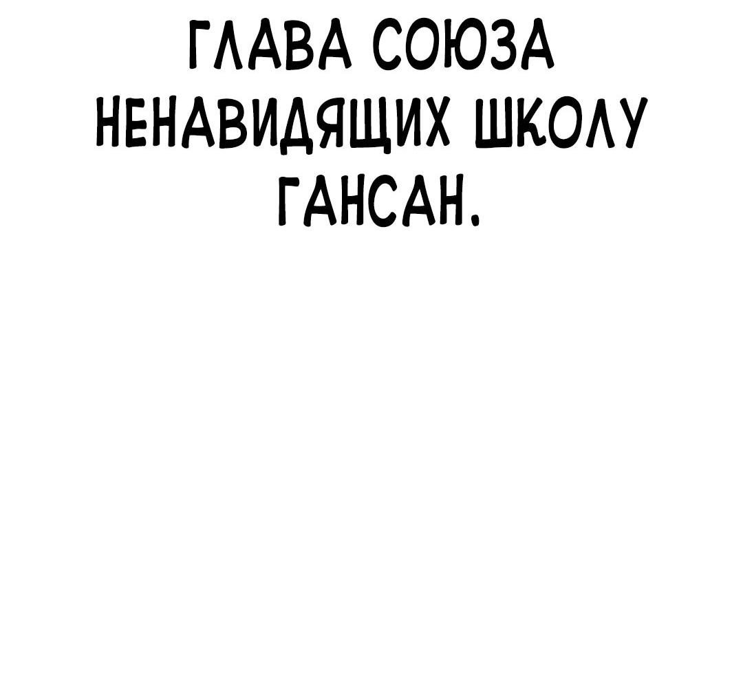 Манга Ку Сера - Глава 12 Страница 118