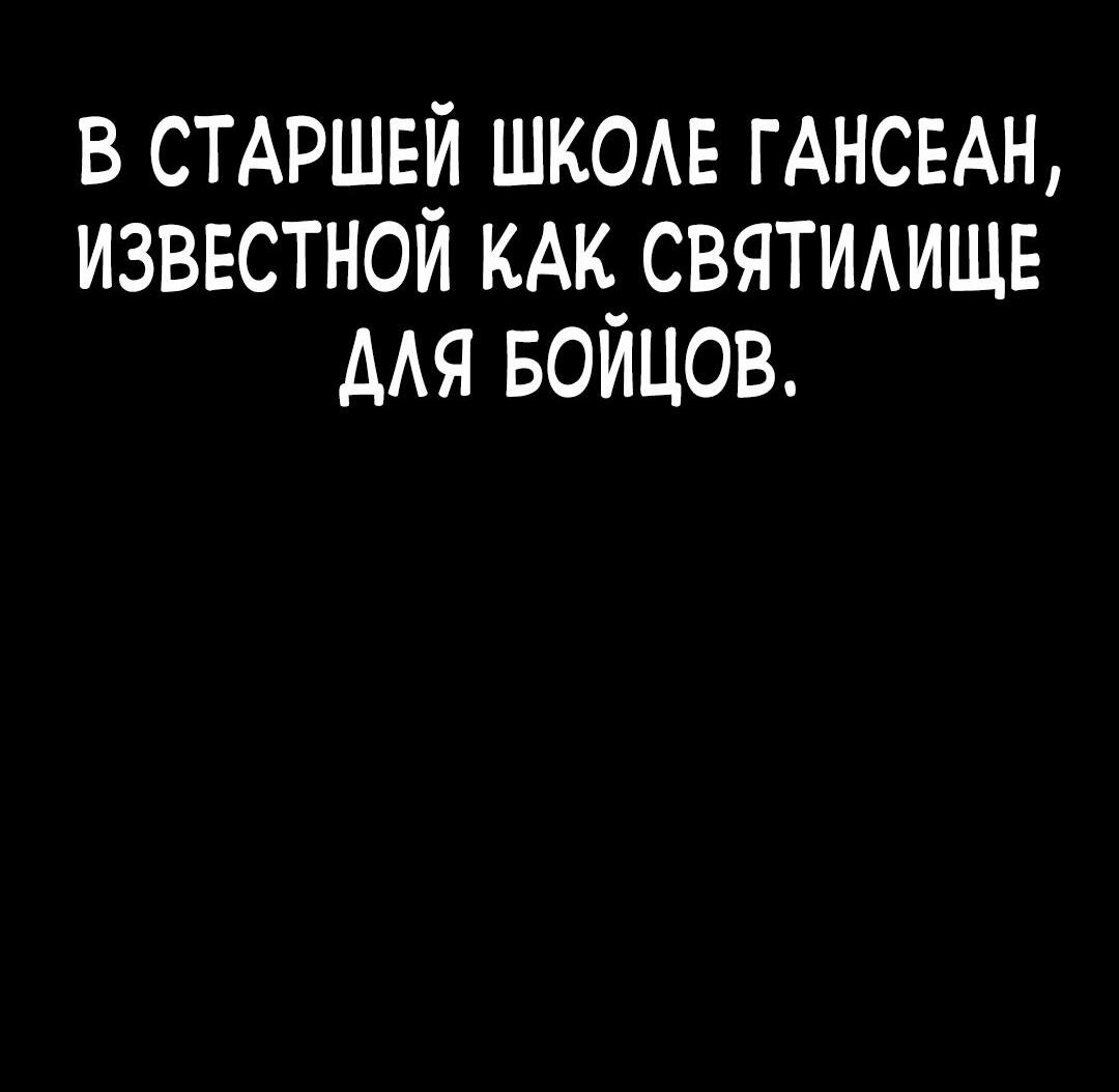 Манга Ку Сера - Глава 12 Страница 9