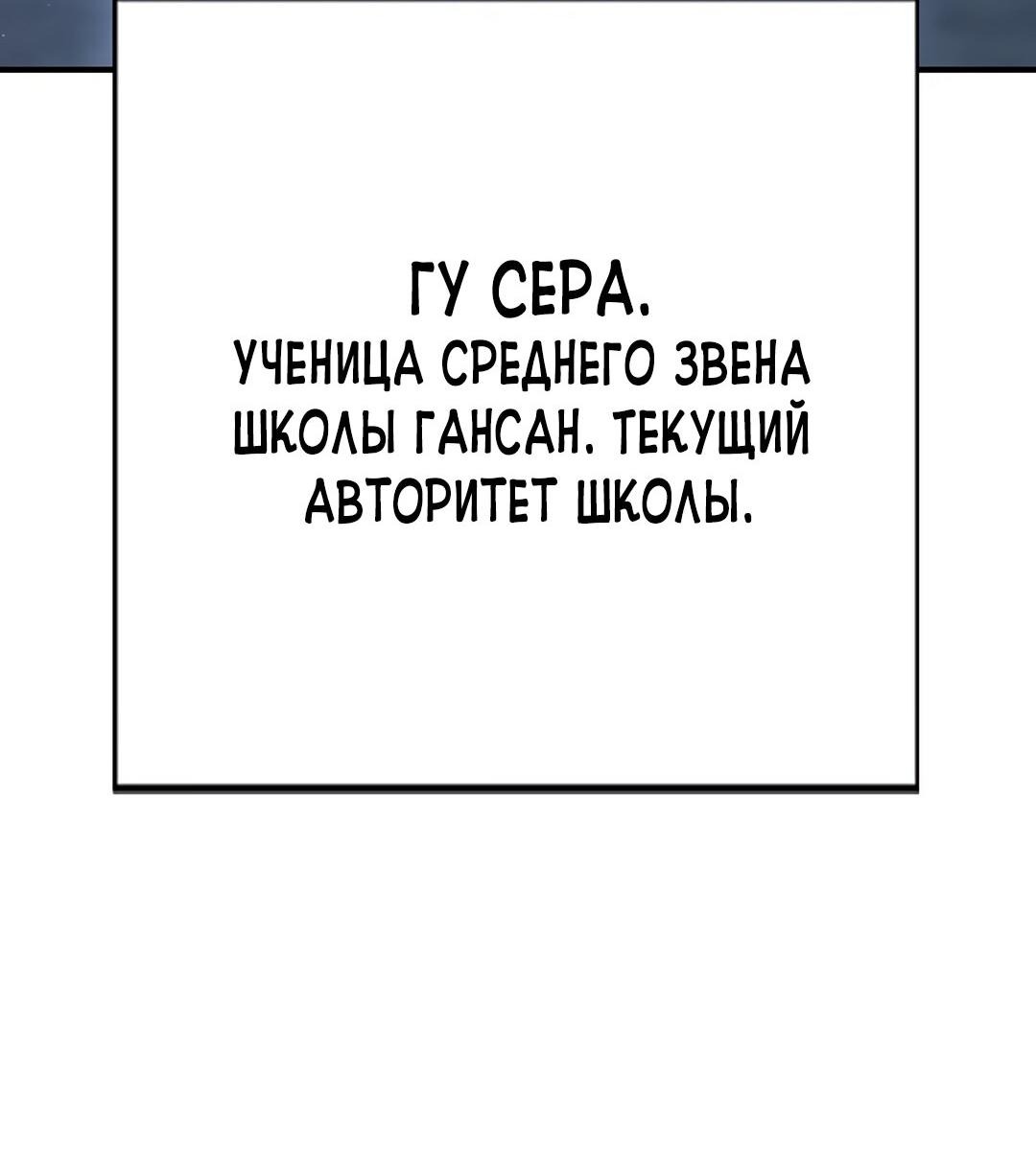Манга Ку Сера - Глава 12 Страница 31