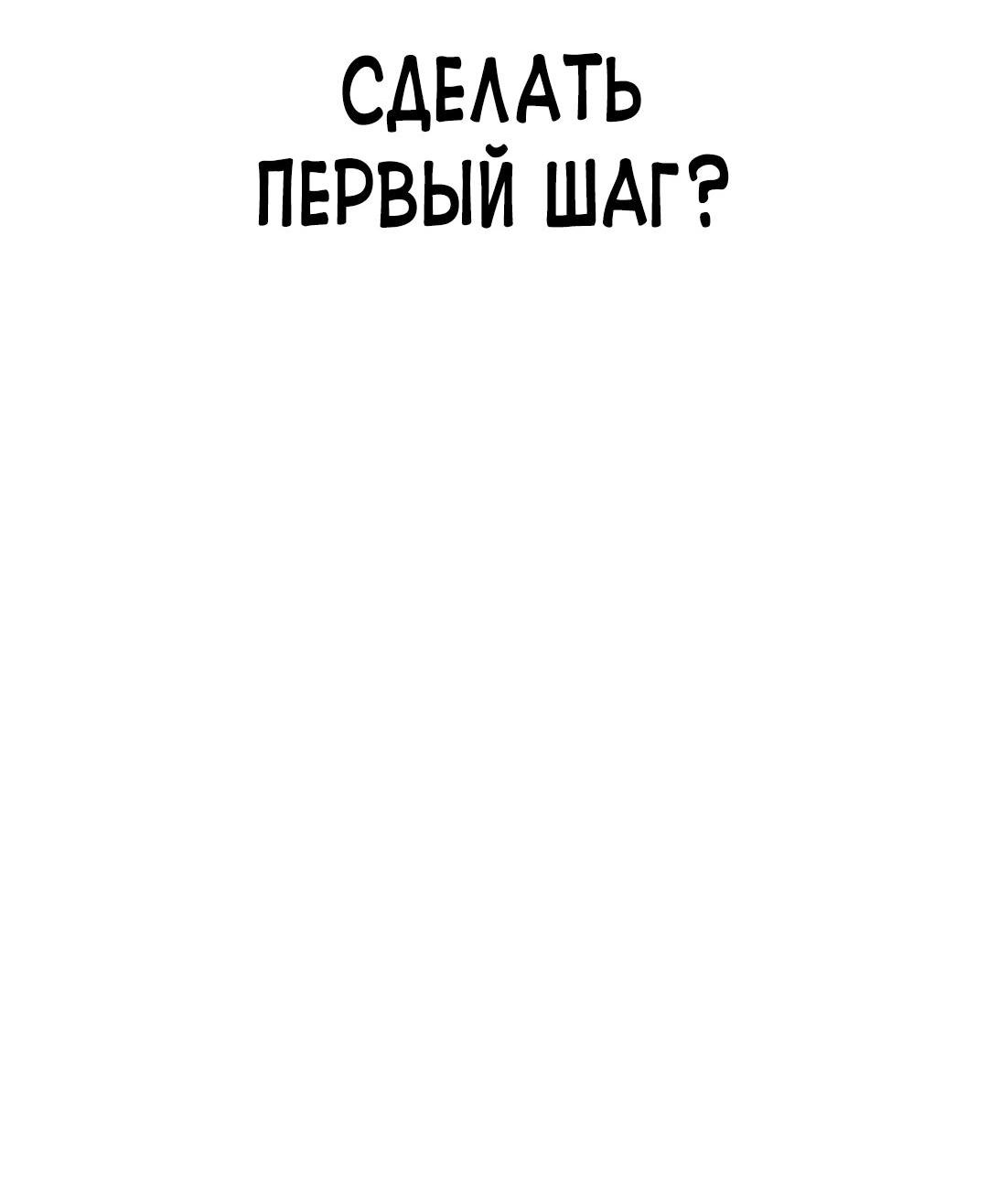 Манга Ку Сера - Глава 12 Страница 47