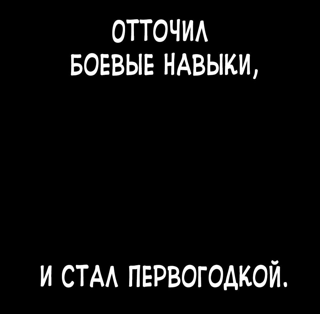 Манга Ку Сера - Глава 12 Страница 7