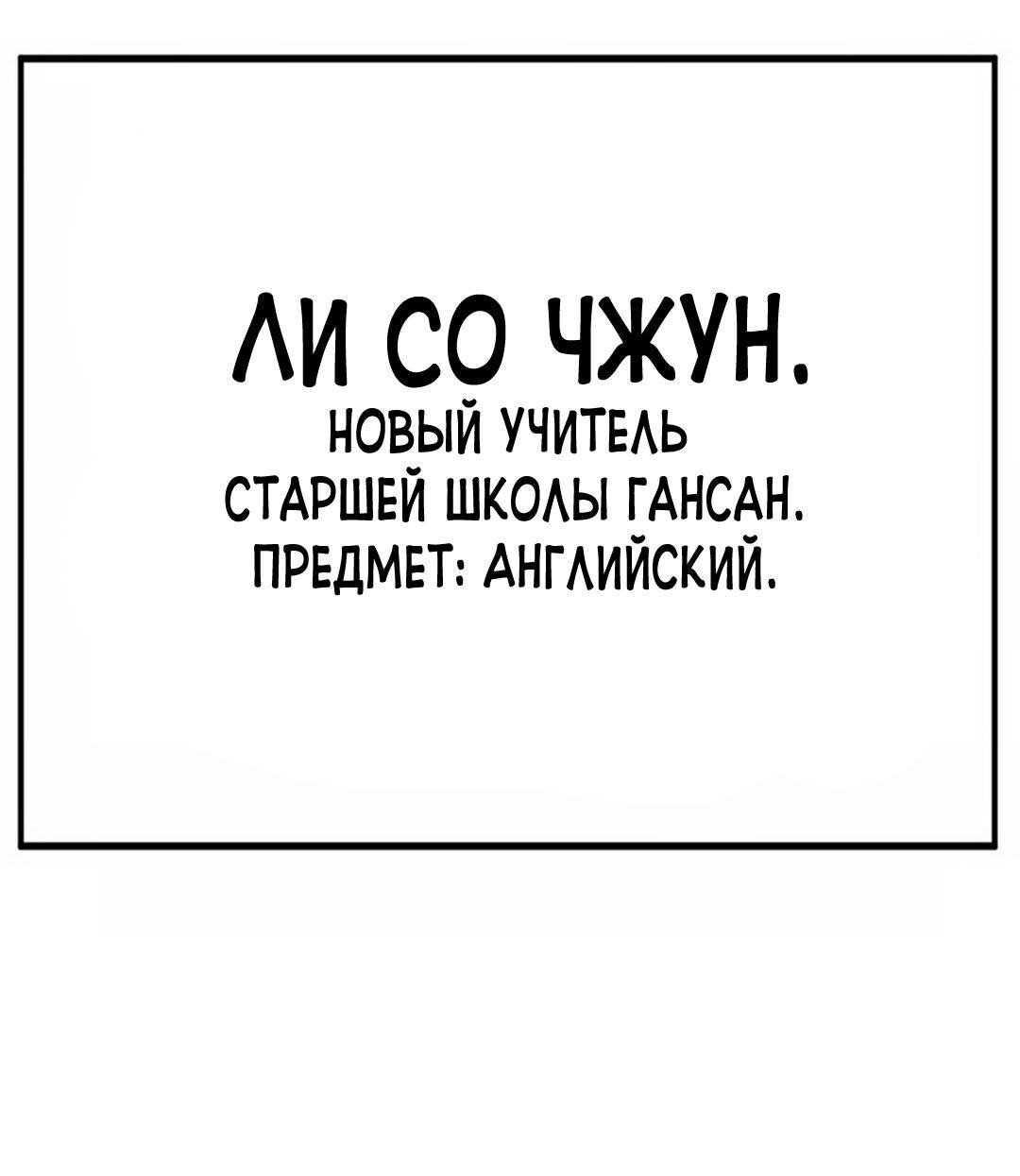 Манга Ку Сера - Глава 11 Страница 125