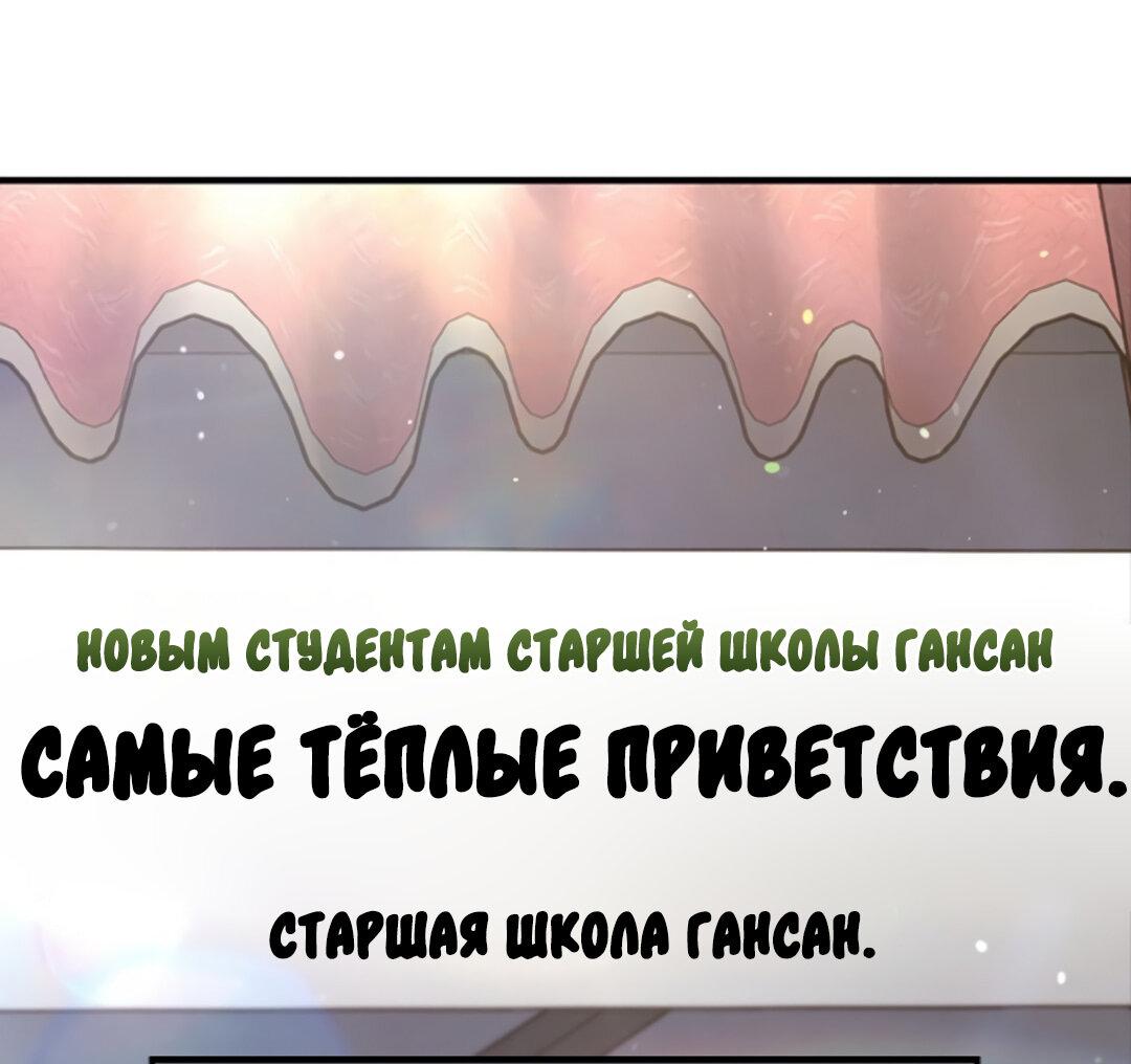 Манга Ку Сера - Глава 11 Страница 123