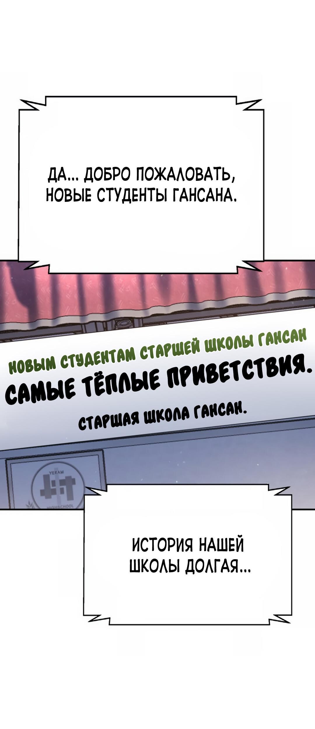 Манга Ку Сера - Глава 11 Страница 91