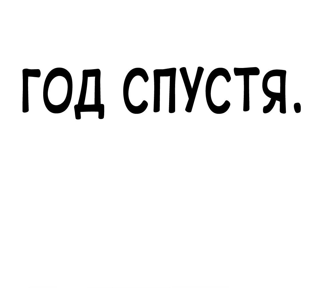 Манга Ку Сера - Глава 11 Страница 89