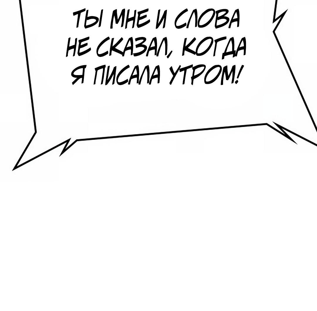 Манга Ку Сера - Глава 11 Страница 128