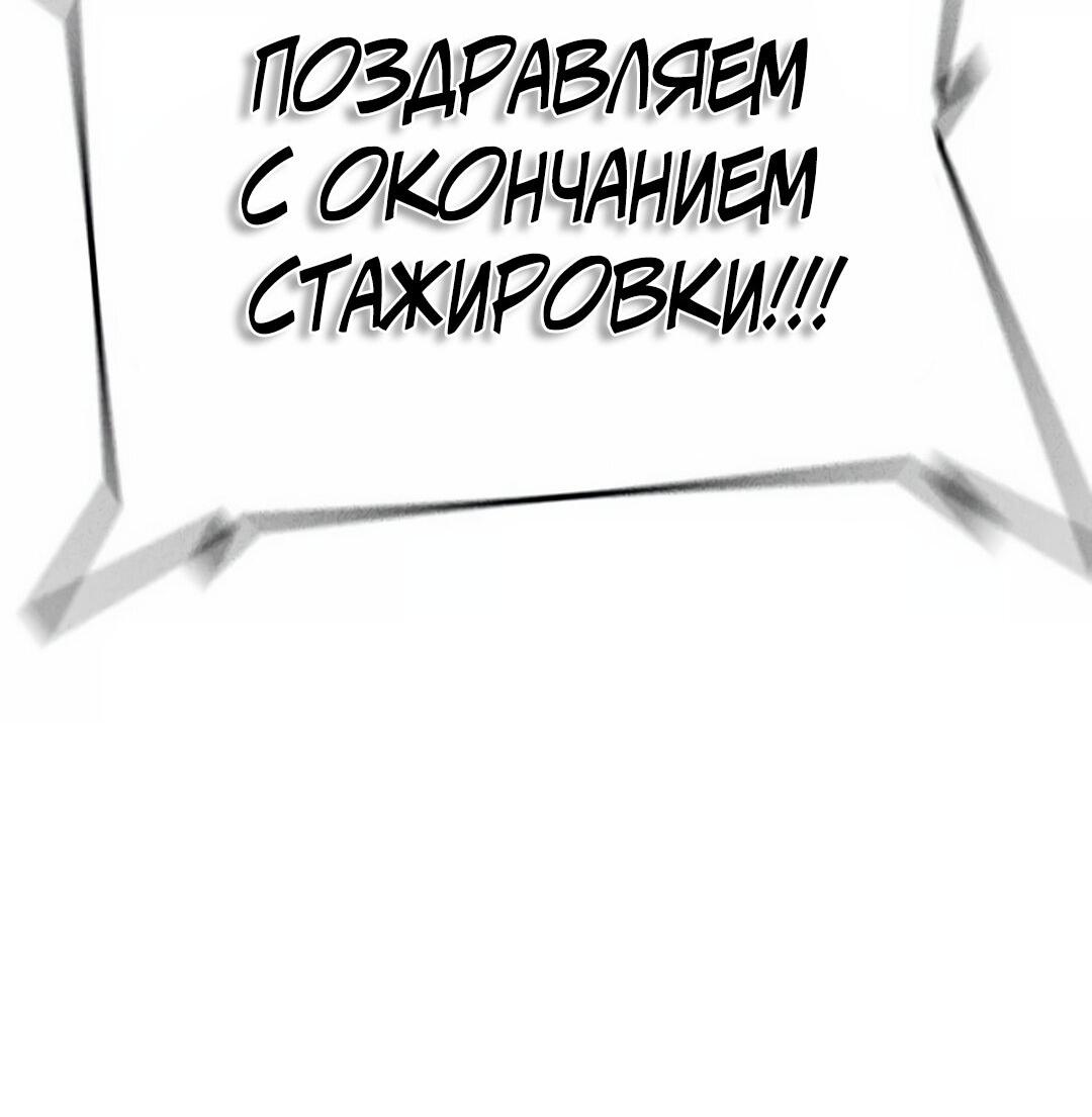 Манга Ку Сера - Глава 11 Страница 5