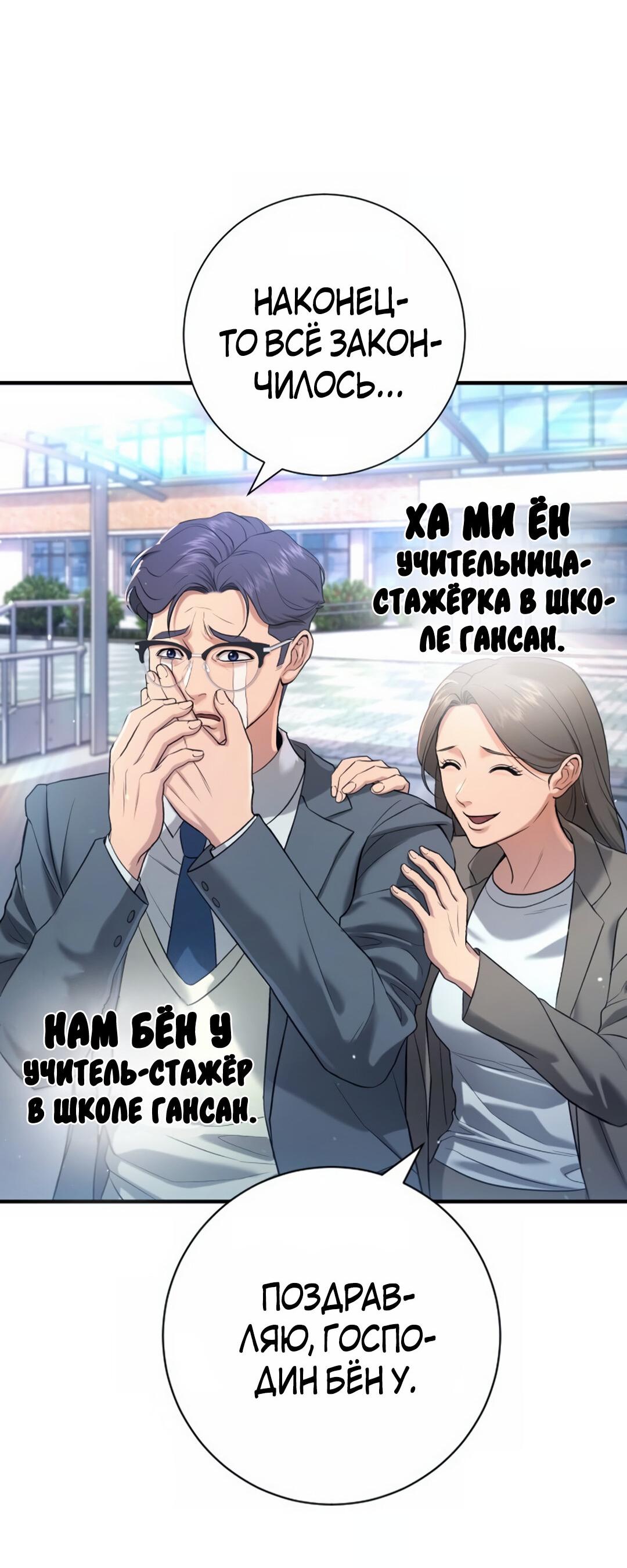 Манга Ку Сера - Глава 11 Страница 7