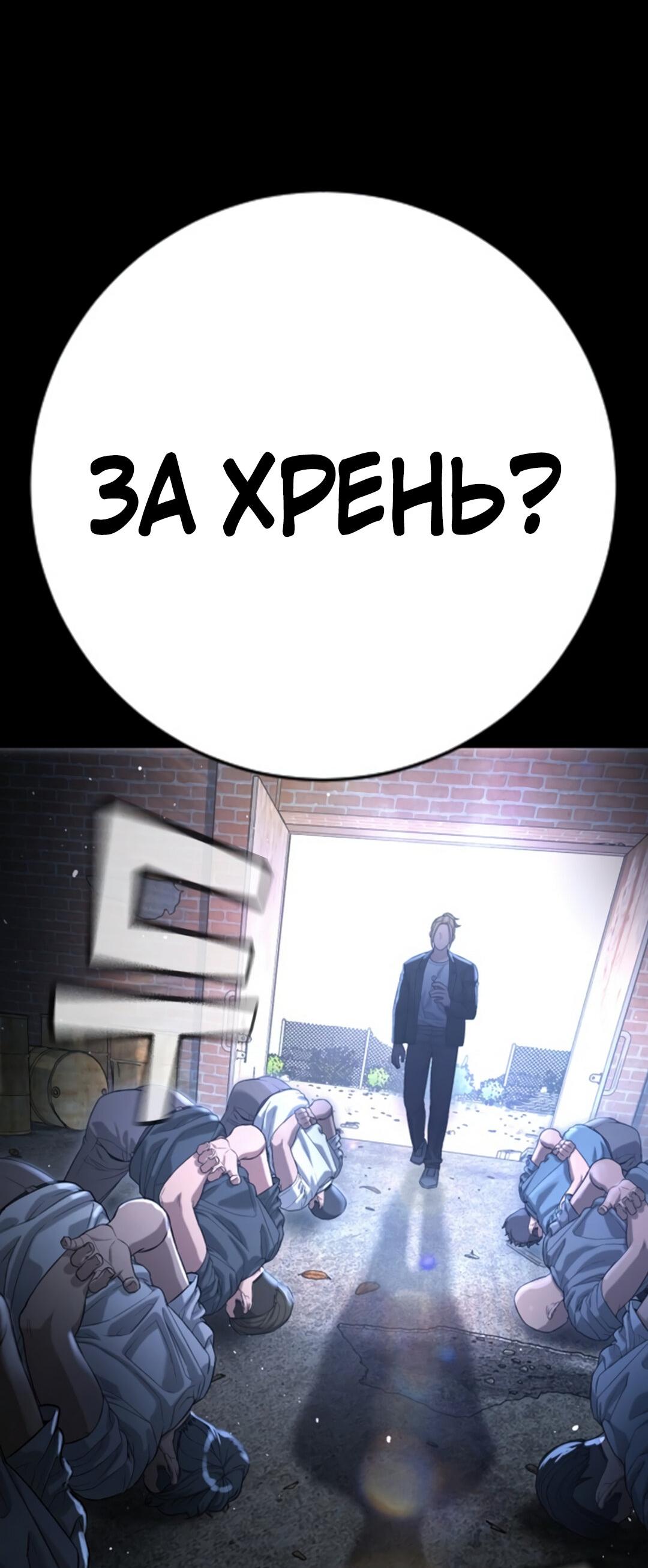 Манга Ку Сера - Глава 10 Страница 21