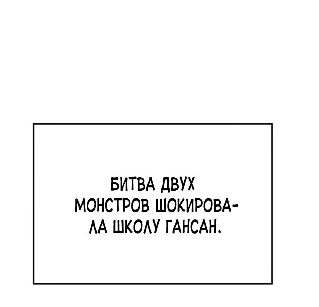 Манга Ку Сера - Глава 10 Страница 115