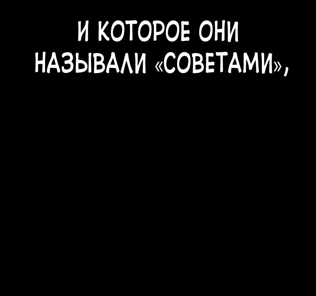 Манга Ку Сера - Глава 9 Страница 35
