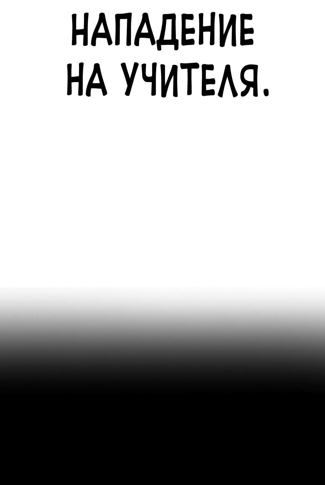 Манга Ку Сера - Глава 9 Страница 15