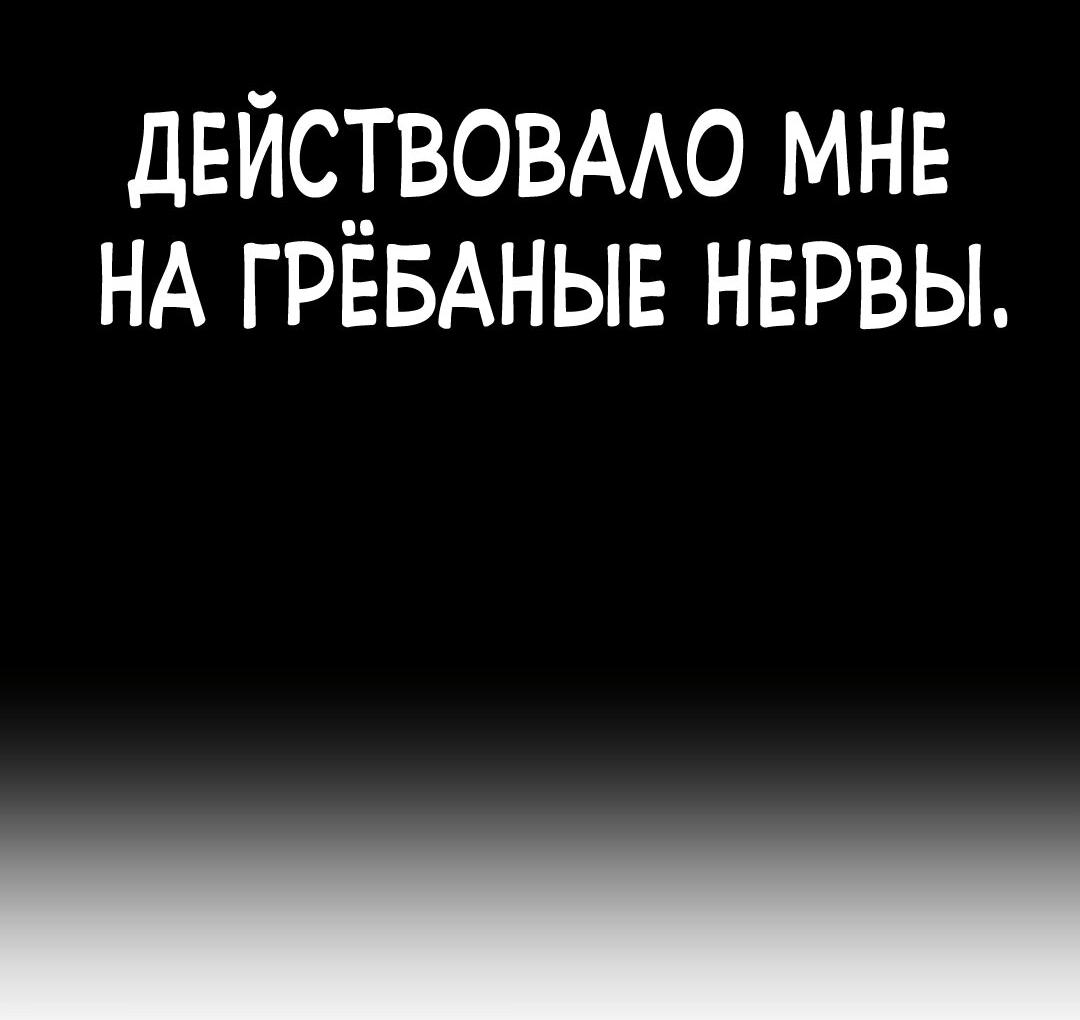 Манга Ку Сера - Глава 9 Страница 37