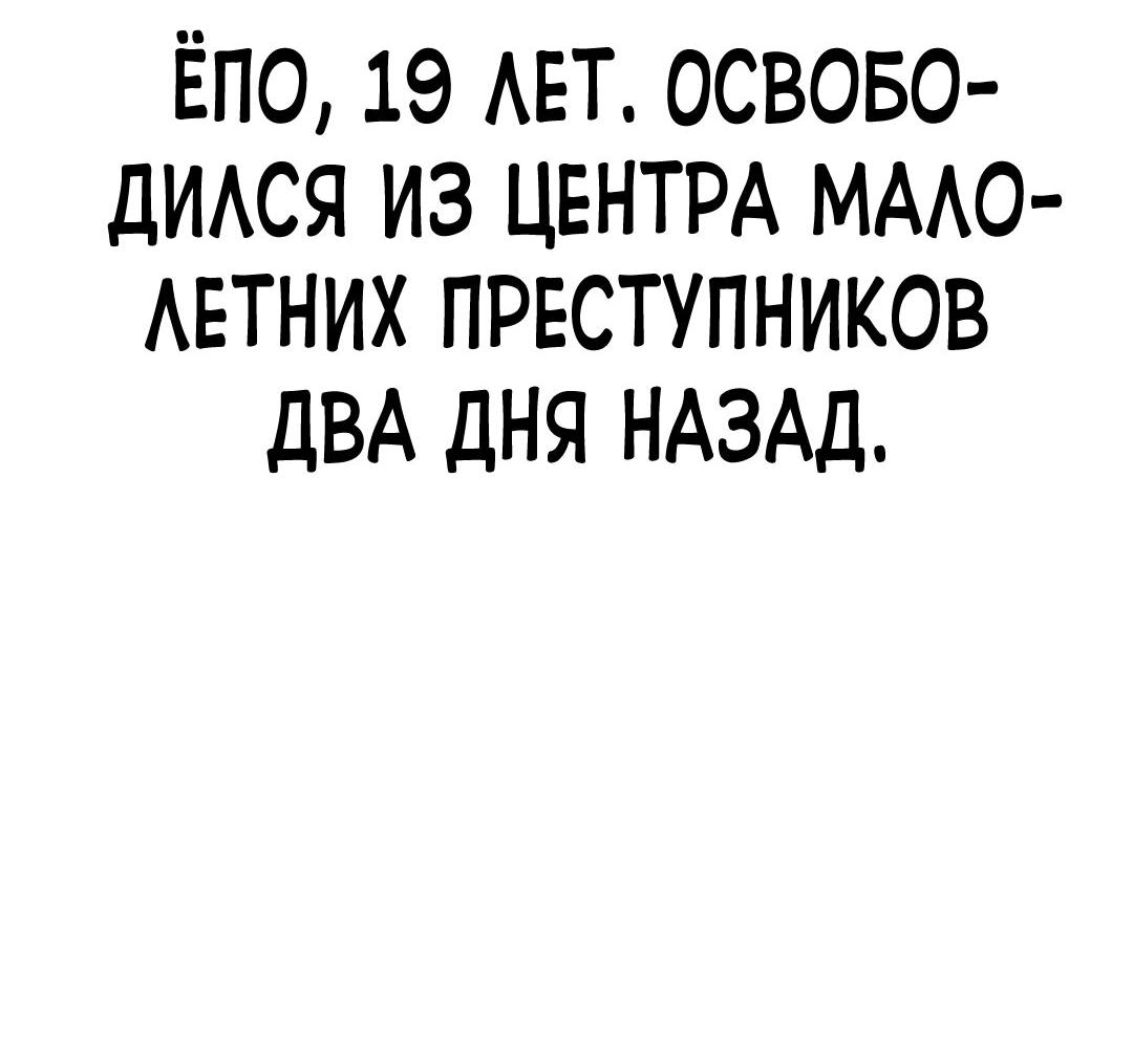 Манга Ку Сера - Глава 9 Страница 12