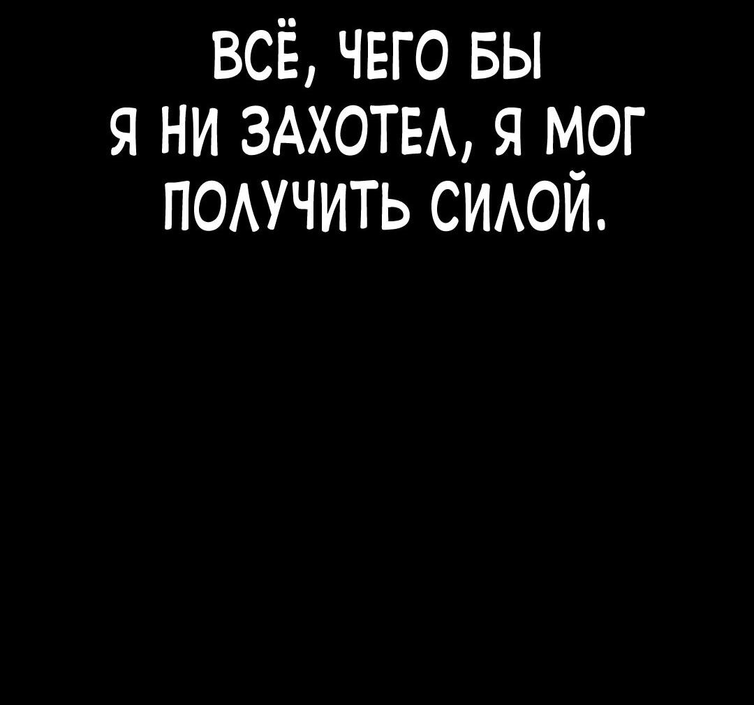 Манга Ку Сера - Глава 8 Страница 25